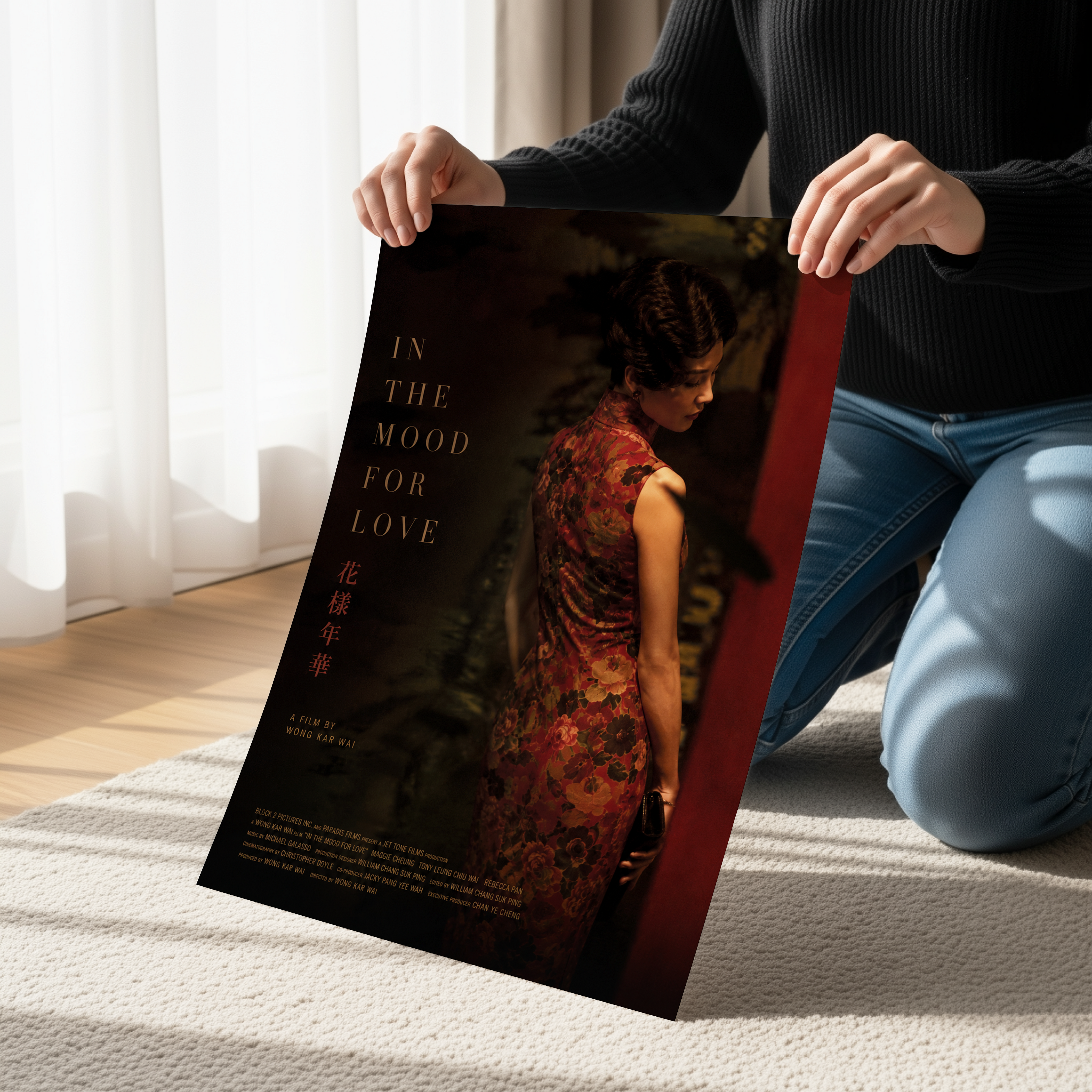 In the Mood for Love Poster or Canvas, Wong Kar Wai Inspired Movie Wall Art, Romantic Neo Noir Print, Cinematic Asian Film Decor